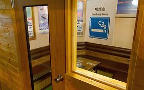 Kagura White Horse Inn